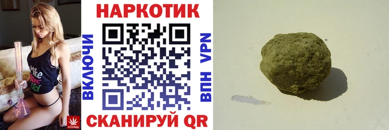 Купить наркотики цена Моздок Альфа ПВП Каннабис МЕТАМФЕТАМИН Гашиш Меф мяу мяу