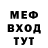 Меф кристаллы Maxim Simullin
