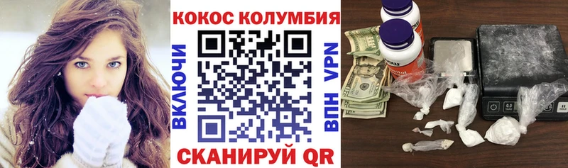 купить наркоту  Моздок  Кокаин 99% 