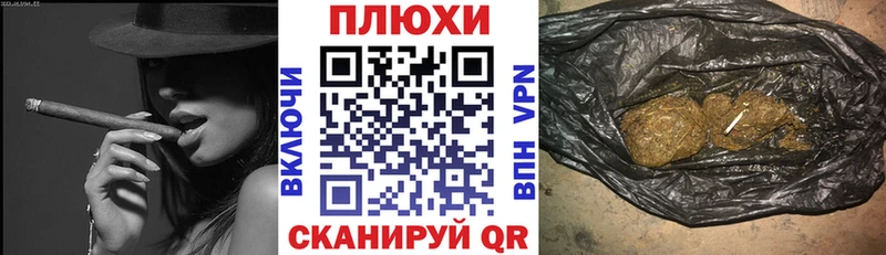 ГАШИШ хэш  Моздок 