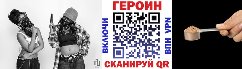 цена наркотик  Моздок  ГЕРОИН VHQ 