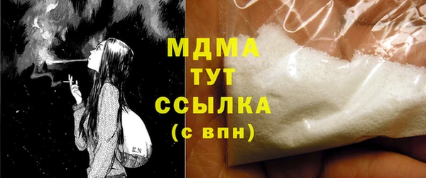 прущие крисы Богородицк