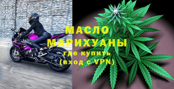 прущие крисы Богородицк
