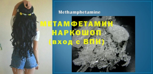 прущие крисы Богородицк