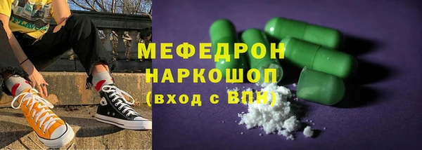 альфа пвп Богородск