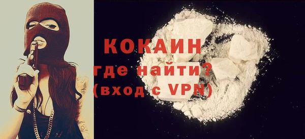 кокс Бронницы