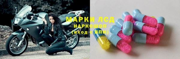 марки nbome Бородино
