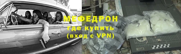 марки nbome Бородино