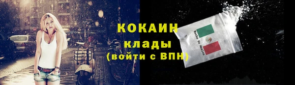 альфа пвп Богородск