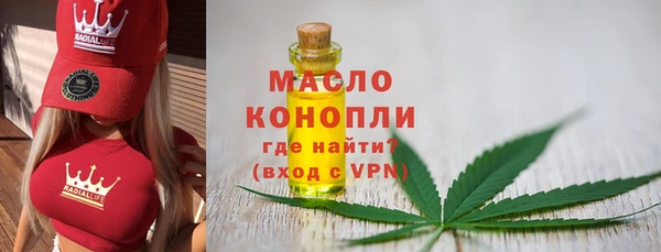 скорость Богданович