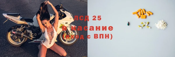 прущие крисы Богородицк