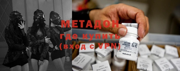 кокс Бронницы