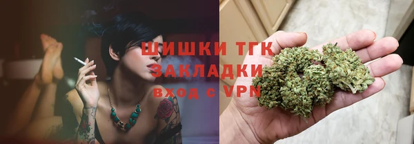 альфа пвп Богородск