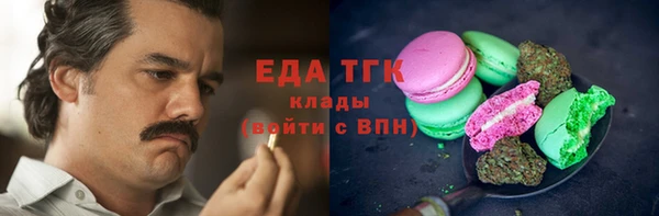 альфа пвп Богородск