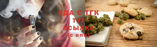 альфа пвп Богородск