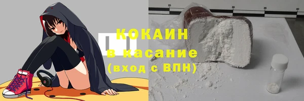 скорость Богданович