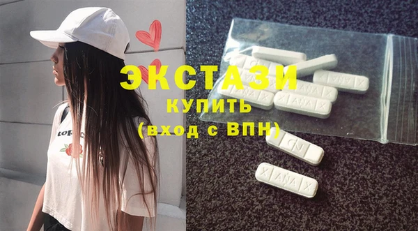 кокс Бронницы
