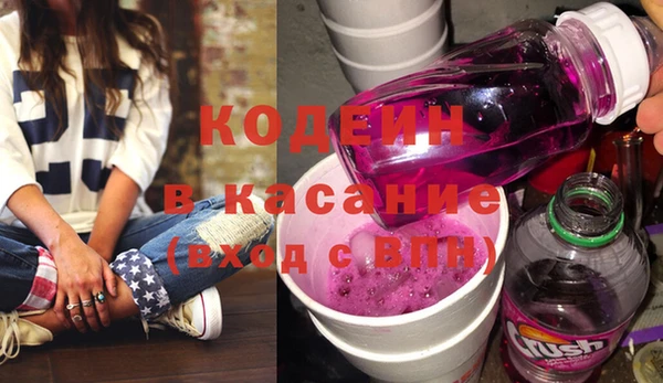 кокс Бронницы