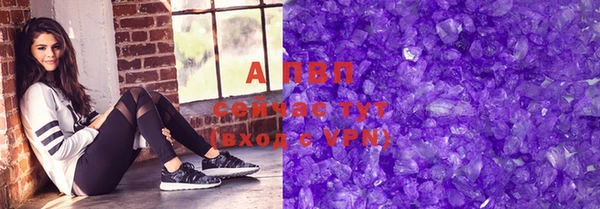 кокс Бронницы