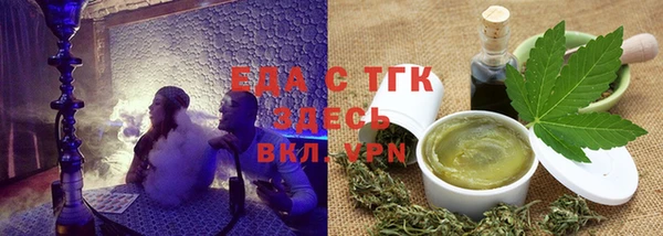 прущие крисы Богородицк