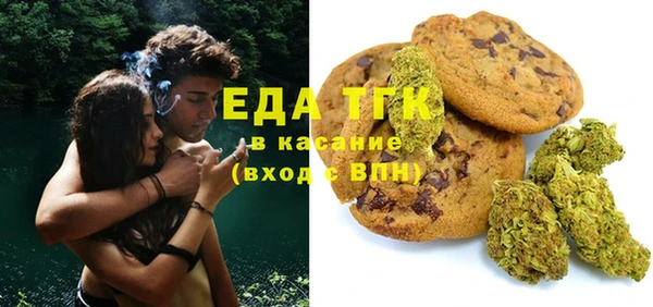 альфа пвп Богородск