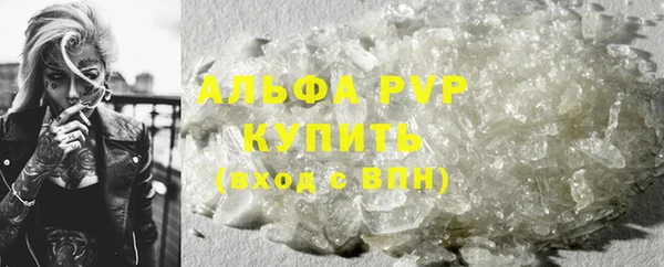 скорость Богданович