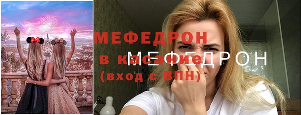 марки nbome Бородино