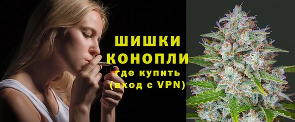 альфа пвп Богородск