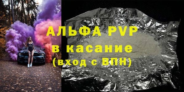 прущие крисы Богородицк