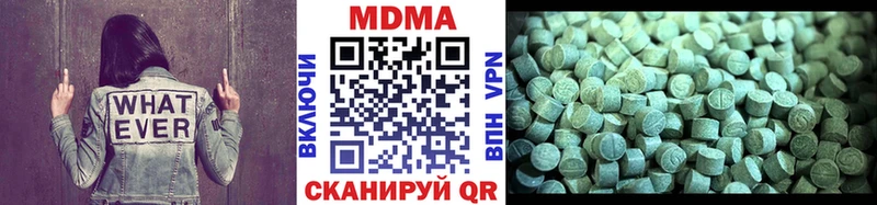 где продают наркотики Моздок МДМА молли