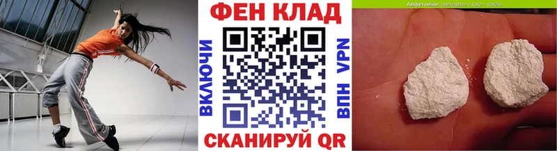 МЕТАМФЕТАМИН Декстрометамфетамин 99.9%  Моздок 