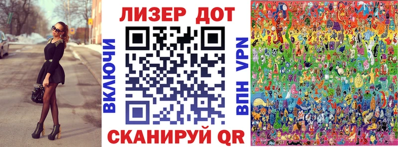 купить закладку  Моздок  мориарти какой сайт  Наркотические марки 1500мкг 