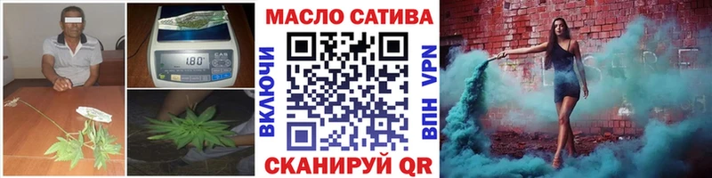 ТГК вейп с тгк  Моздок 