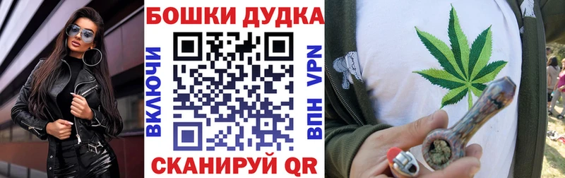 дарнет шоп  Моздок  Бошки марихуана марихуана 